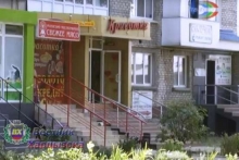 Ограбление магазина Красотка в Харцызске