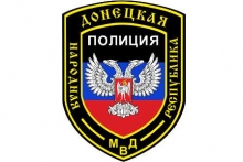 Харцызская полиция