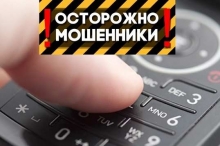 Телефонные мошенники в ДНР