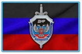 МГБ ДНР предотвратило теракт