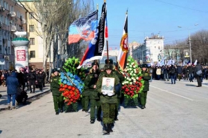 Донецк - похороны Гиви
