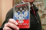 Признание паспортов ЛДНР