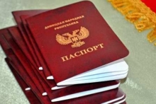 ЕС принял решение по паспортам ЛДНР