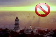 Украинская власть запретит восход солнца со стороны Украины