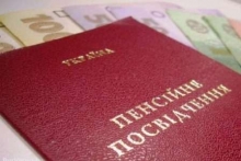 Законопроект о выплате пенсий в ЛДНР