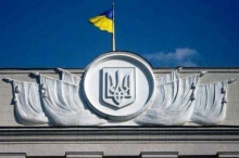 Законопроект об отмене блокады Донбасса