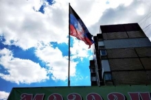 Харцызск, государственный флаг ДНР