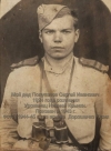 Сергей Иванович Полупанов